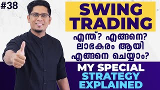 What is Swing Trading How to Make Profits in Swing Trading Learn Stock Trading Malayalam Ep 38 [upl. by Morville]