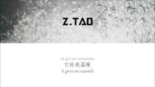 Lyrics ZTao 黄子韬 YESTERDAY PinyinChineseEnglish TRANSLATION 中文歌詞 [upl. by Erdnad]