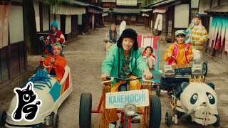 PG  KANEMOCHI Music Video [upl. by Mercuri]