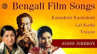 Superhit 80s Bengali Film Songs  Kishore Kumar  Asha Bhosle  Lata Mangeshkar  RD Burman [upl. by Rolat]