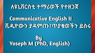 Communicative English II University Course [upl. by Dat]