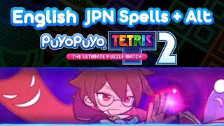 Puyo Puyo Tetris 2 DLC Wave 2 Spells  Alt Voice JPNENG [upl. by Eelyam]