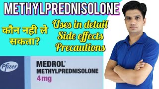 Medrol tablet  Medrol 4 mg  Methylprednisolone tablet  Medrol 4 mg tablet uses in hindi [upl. by Leeth]