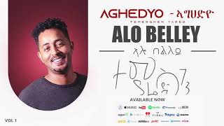 Temsghen Yared  Alo Belley  ኣሎ በለለይ Official Audio  Eritrean Music [upl. by Charteris]