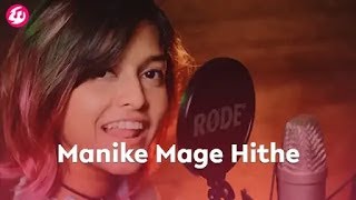 MANIKE MAGE HITHE  ORIGINAL SONG  SATHEESHAN [upl. by Ney]