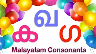 Malayalam Aksharamala Malayalam Consonants വ്യഞ്ജനങ്ങൾ Malayalam Alphabets [upl. by Lilah]