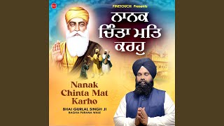 Nanak Chinta Mat Karhoi [upl. by Lucky675]