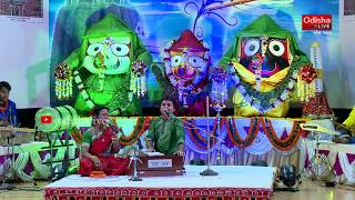 He Chakanayana ହେ ଚକାନୟନ ft Rabindra Mohapatra  Odia Devotional Song [upl. by Aremihc]