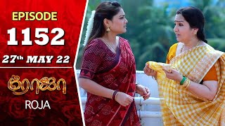 ROJA Serial  Episode 1152  27th May 2022  Priyanka  Sibbu Suryan  Saregama TV Shows Tamil [upl. by Enrika]