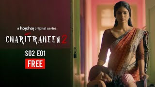 Charitraheen চরিত্রহীন 2  S02E01  Naina Sourav Mumtaz  Free Episode  hoichoi [upl. by Ethan]