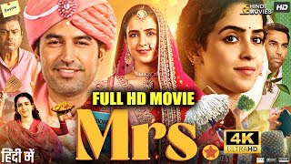 Mrs Full Hindi Hd Movie  Sanya Malhotra Nishant Dahiya Kanwaljit Singh  Facts amp Review [upl. by Drarig]