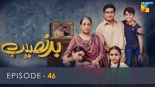 Badnaseeb  Episode 46  HUM TV  Drama  30th December 2021 [upl. by Ronda505]