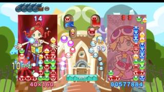 Wii Puyo Puyo 20th Anniversary Modification [upl. by Maiga]