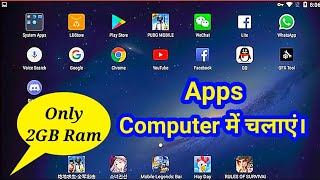 How to install and Run Android Apps on Computerlaptop pc mai android app kaise chalaye [upl. by Leuamme]