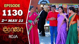 ROJA Serial  Episode 1130  2nd May 2022  Priyanka  Sibbu Suryan  Saregama TV Shows Tamil [upl. by Resa]