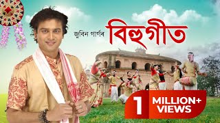 Tok Dekhi Mor Gaa  Abhishruti  Super Hit Bihu Song 2017 [upl. by Airotkciv]