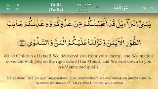 020 Surah Ta Ha by Mishary Al Afasy iRecite [upl. by Florentia]