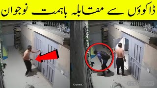 CCTV  Karachi PECHS Block 6 [upl. by Cadmann]