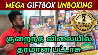 GIFT BOX  Diwali FireCrackers Unboxing and Review [upl. by Edyth723]