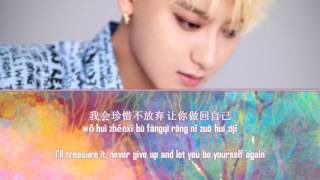 ZTAO 黃子韜  Expose 揭穿 Lyrics ChinesePinyinEnglish [upl. by Ainoval792]