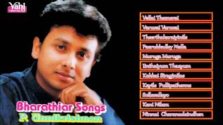 Bharathiyaar Songs  Unni Krishnan  Vellai Thamarai Varuvai Varuvai amp More Carnatic Vocal Jukebox [upl. by Assiram]