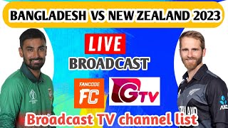 Bangladesh vs New Zealand live Broadcast tv channel list [upl. by Osric639]