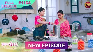 Mann Sundar  28 Feb 2025  Full Episode 1164  Full HD Newepisode  Dangal TV [upl. by Blunt]