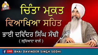 BHAI DAVINDER SINGH SODHI  NANAK CHINTA MAT KARO  LIVE KIRTAN DARBAR  OFFICIAL FULL VIDEO HD [upl. by Bran]