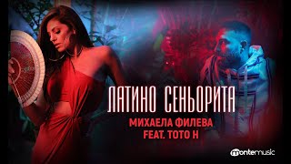 Mihaela Fileva feat ToTo H  Латино сеньорита Official video [upl. by Yditsahc607]