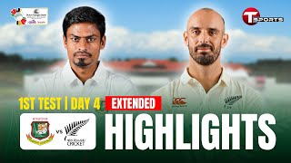 Extended Highlights  Bangladesh Vs New Zealand  1st Test  Day 4  T Sports [upl. by Crystie778]