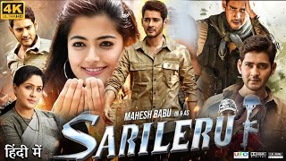 Sarileru Neekevvaru Full Movie in Hindi Dubbed  Mahesh Babu  Rashmika Mandanna  Review amp Facts HD [upl. by Celtic]