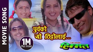 Saathiya Bin Tere Dil Mane Na  Bollywood 4K Video Song  Sunny Deol  Tabu  Kumar Sanu  Shilpa [upl. by Heng153]