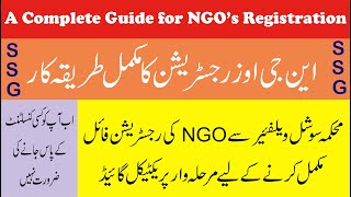 NGO Registration in Pakistan  Complete Registration Process of NGO to register from social Welfare [upl. by Aehsrop614]