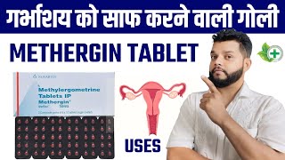 Methergin Tablet Review  Methylergometrine Uses Mode Of Action amp Side Effects In Hindi  Gyanear [upl. by Ahsym]