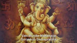 Lord Ganesh Sloka Vakratunda Mahakaya [upl. by Kamal]