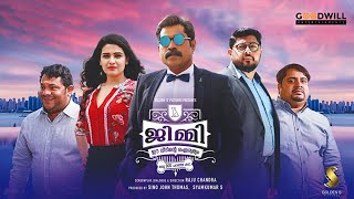 Jimmy Ee Veedinte Aishwaryam Malayalam Full Movie Raju Chandra Shino John Mithun Ramesh  Divya [upl. by Switzer]