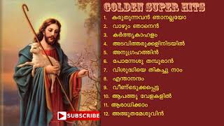 NON Stop super Hit Malayalam Christian Devotional Songs [upl. by Quintessa]