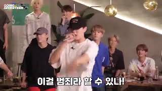 SEVENTEEN COVER MONSTA X quotTRESPASSquot [upl. by Rebmaed11]