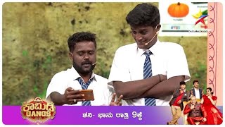 Laughter Galore  Comedy Gangs  Star Suvarna [upl. by Shem]